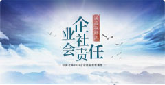 乐动官方注册_乐动（中国）
